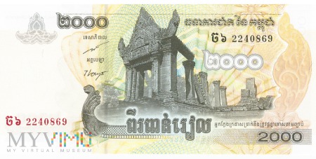 Duże zdjęcie Kambodża - 2 000 rieli (2007)