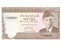 Pakistan - 5 rupii (1984)