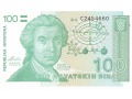 Chorwacja - 100 dinarów (1991)