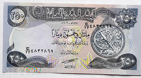 Irak 250 dinarów 2003