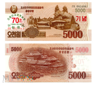 5000 조선민주주의인민공화국 원 2019 (ㄹㅂ 0034061)