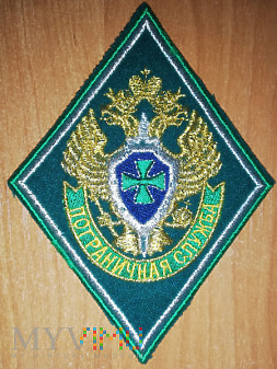 Wojska Ochrony Granic Rosji