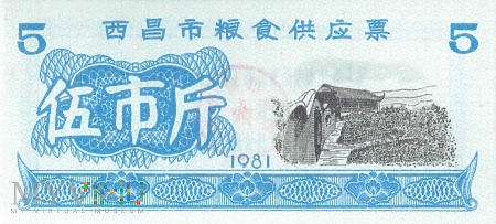 Chiny (Syczuan, Xichang) - 5 jīn (1981)