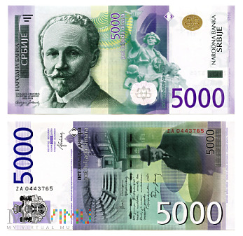 5000 динара 2016 (ZA 0443765) zastępczy