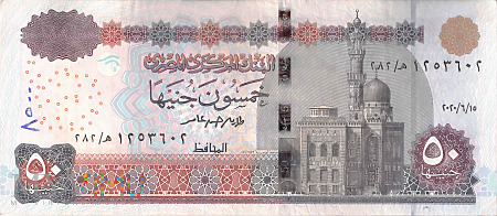 Duże zdjęcie Egipt - 50 funtów (2020)