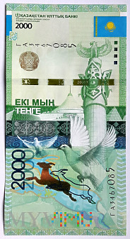 Kazachstan 2000 tenge 2012