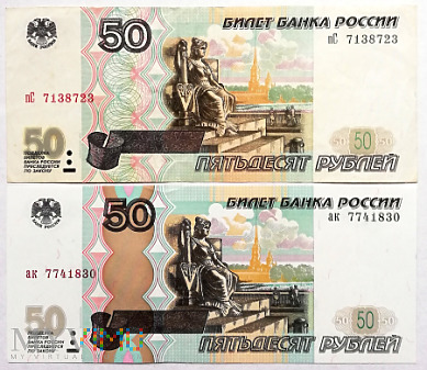 ZAGADKA 28 - Rosja, 50 rubli.