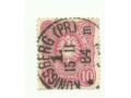 10 pfennig Konigsberg 1884 r.