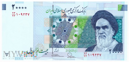 Duże zdjęcie Iran - 20 000 riali (2014)