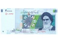 Iran - 20 000 riali (2014)