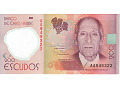 Republika Zielonego Przylądka - 200 escudos (2014)