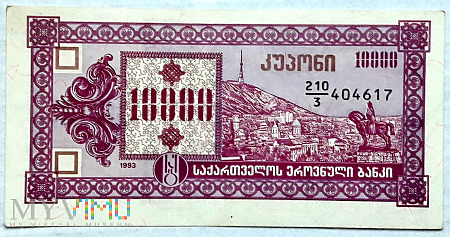 Gruzja 10 000 laris 1993
