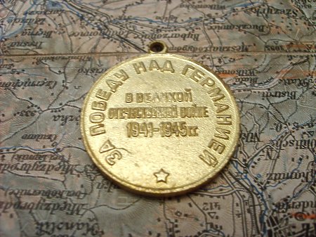 Medal za Zwycięstwo nad Niemcami