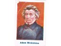 Bohm 5x05 Adam Mickiewicz