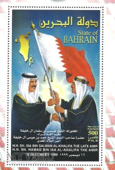 State of Bahrain