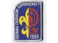 Naszywka - Odznaka Chorągwi Osatrołęckiej 1' 1989