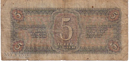 5 rubli 1938