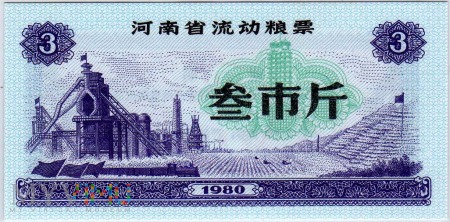 Prowincja - Henan 1980 Jedzenie - 3 jin – 1500 g.