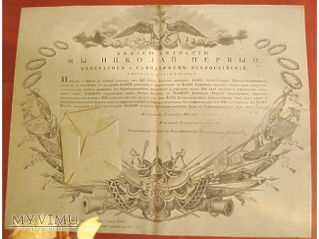 Duże zdjęcie MIKOŁAJ I - AWANS OFICERSKI 1827 r.
