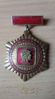 Złota Odznaka Racjonalizatorom Produkcji