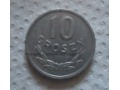1978 rok - 10 groszy - aluminium - PRL