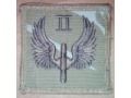 2nd Parachute Squadron RAF Regiment