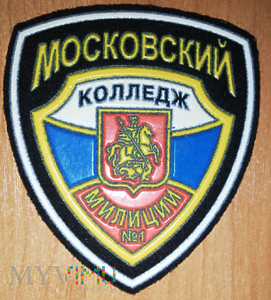 Moskiewska szkoła milicji nr 1