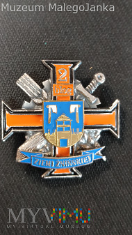 Odznaka 2 Batalionu Logistycznego - 2 wersja