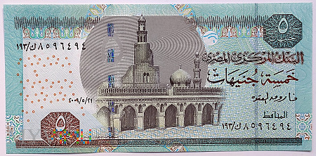 Egipt 5 funtów 2009