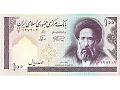 Iran 100 rials (1997)
