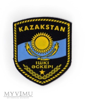 Duże zdjęcie KAZAHSTAN - Wojska wewnętrzne - naszywka ogólna.