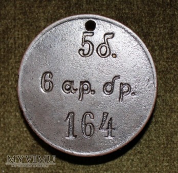 6 Artyleryjska Brygada 5 bateria nr 164