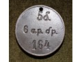 6 Artyleryjska Brygada 5 bateria nr 164