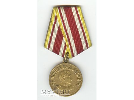 CCCP Medal Za zwycięstwo nad Japonią