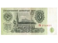 ZSRR - 3 ruble (1961)