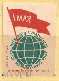 1 MAJA.1956.4