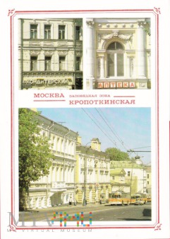 MOSKVA