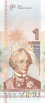 Mołdawia (Naddniestrze) - 1 rubel (2019)