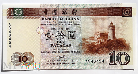 Macau 10 patacas 1995