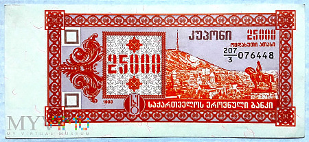 Gruzja 25 000 laris 1993