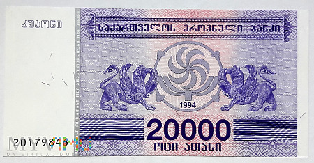 Gruzja 20 000 laris 1993