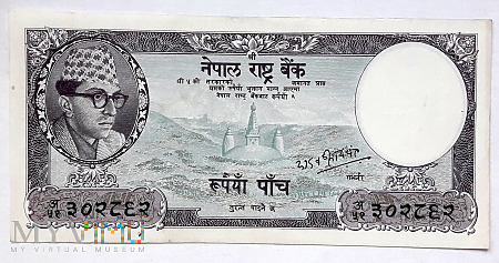 5 rupii 1961
