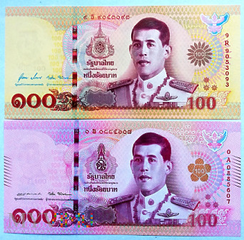 ZAGADKA 31 - Tajlandia 100 baht
