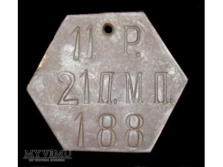 21 Muromski Pułk Piechoty 11 rota nr.188
