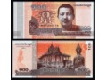 Cambodia - P New - 100 Riels - 2014