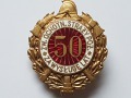 Odznaka Za Wysługę 50 Lat Jednoczęściowa Płaska