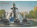 Yerevan - Fountain on Gai (Gaik Bzhishkiants) Squa