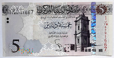 LIBIA 5 dinarów 2015