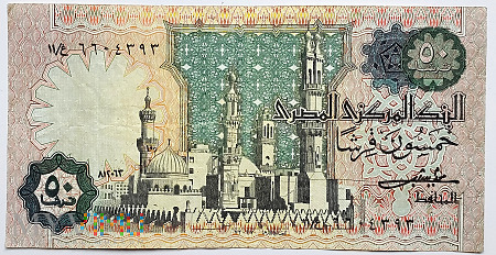 Egipt 50 piastrów 1981