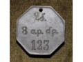 8 Artyleryjska Brygada 2 bateria nr 123
